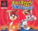 Bugs Bunny & Taz: Time Busters (2000)