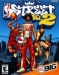NBA Street Vol. 2 (2003)