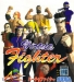 Virtua Fighter (1994)
