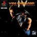 Wing Commander IV: The Price of Freedom (1995)