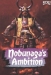 Nobunaga's Ambition (1988)