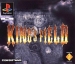 King's Field (1994)
