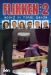 Flikken Game 2: Moord in Hotel Ganda (2007)