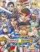 Namco � Capcom (2005)