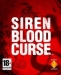 Siren: Blood Curse (2008)