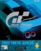 Gran Turismo Concept: 2002 Tokyo-Geneva (2002)
