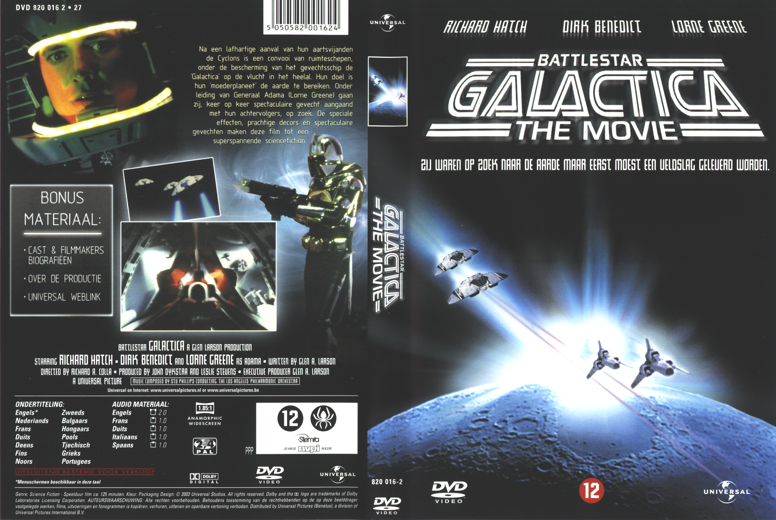 Galactica movie