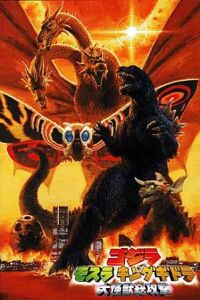 Gojira, Mosura, Kingu Gidor�: Daikaij� S�k�geki (2001)