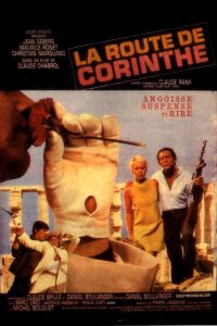 Route de Corinthe, La (1968)