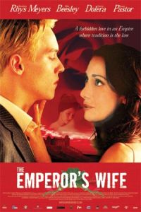Emperor's Wife, The (2003)