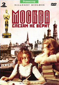 Moskva Slezam Ne Verit (1979)