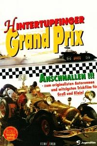 Fl�klypa Grand Prix (1975)