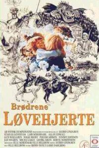 Br�derna Lejonhj�rta (1977)