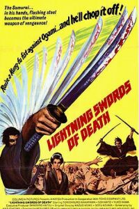 Kozure �kami: Shinikazeni Mukau Ubaguruma (1972)