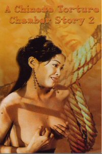Moon Ching Sap Daai Huk Ying Ji Chek Law Ling Jeung (1998)
