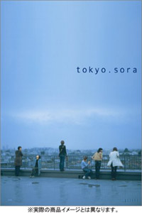 Tokyo.Sora (2002)