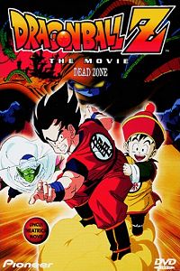 Doragon B�ru Z 1: Ora no Gohan wo Kaese (1989)