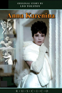 Anna Karenina (1967)