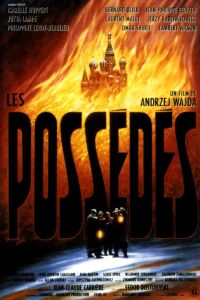Poss�d�s, Les (1988)