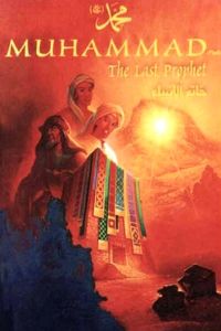 Muhammad: The Last Prophet (2004)