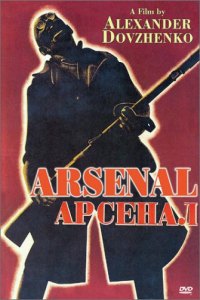Arsenal (1928)