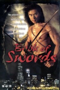 Book of Swords, The (2002)