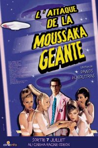 Attack of the Giant Mousaka, The (2000)