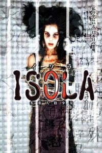 Isola: Tajuu Jinkaku Shôjo (2000)