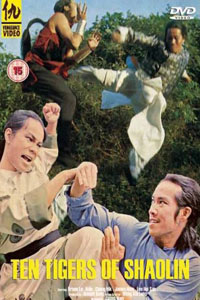 Guang Dong Shi Hu (1979)