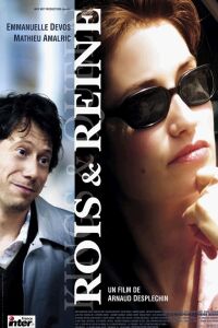Rois et Reine (2004)