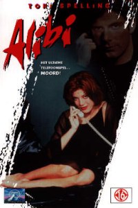Alibi, The (1997)