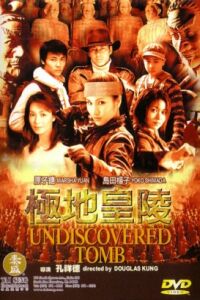 Undiscovered Tomb (2002)