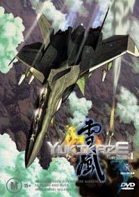 Sentou Yousei Yukikaze (2002)