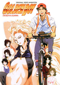 Golden Boy: Sasurai no O-Benky� Yar� (1995)