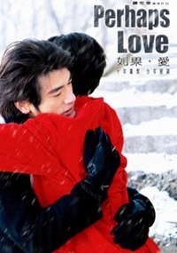 Ru Guo � Ai (2005)