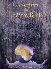 Artistes du Thtre Brl, Les (2005)