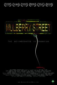 Mulberry Street (2006)