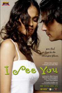 I See You (2006)