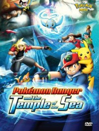 Pok�mon Ranger and the Temple of the Sea (2006)
