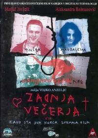 Zadnja Večerja (2001)