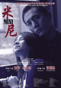 Mini (2006)
