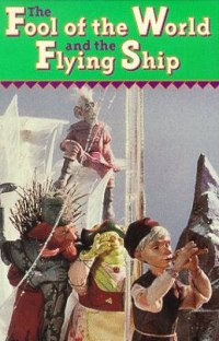 Fool of the World and the Flying Ship, The (1990)