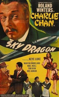 Sky Dragon, The (1949)