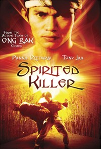 Plook Mun Kuen Ma Kah 4 (1994)