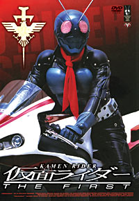 Kamen Raid�: The First (2005)