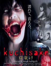 Kann� By�t�: Nureta Akai Kuchibiru (2005)