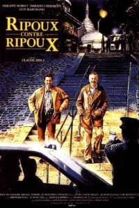 Ripoux contre Ripoux (1990)