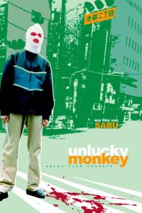 Anrakk Monk (1998)