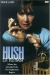 Hush Little Baby (1993)