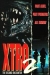 Xtro 2: The Second Encounter (1990)